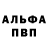 Амфетамин 97% RockuMan