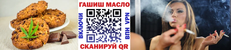 Печенье с ТГК конопля  Верхний Тагил 