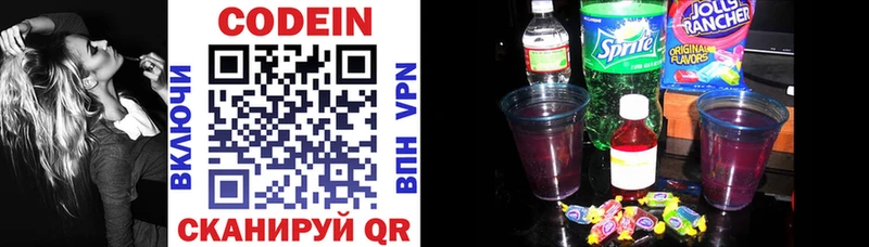 кракен ONION  Верхний Тагил  Codein Purple Drank 