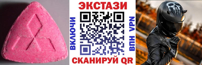 Ecstasy 99%  Верхний Тагил 