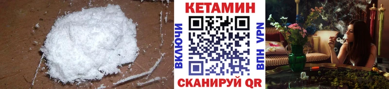 что такое наркотик  Верхний Тагил  Кетамин ketamine 