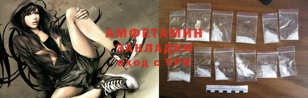 гашиш Белокуриха