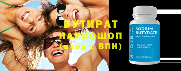 гашиш Белокуриха