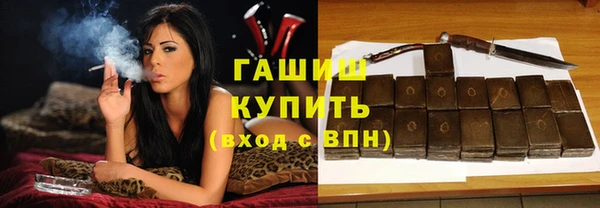 гашиш Белокуриха