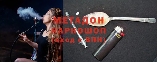 молекула духа Богородицк