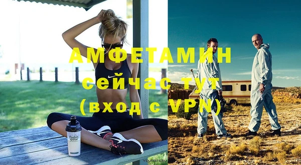 мефедрон Богородск