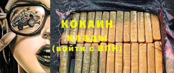 гашиш Белокуриха