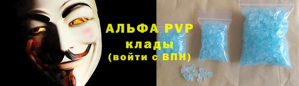 гашиш Белокуриха