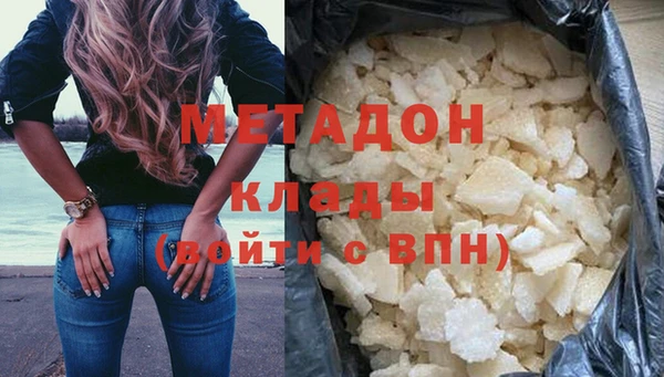 гашиш Белокуриха