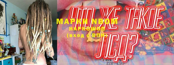 гашиш Белокуриха