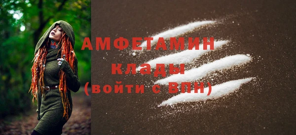 гашиш Белокуриха