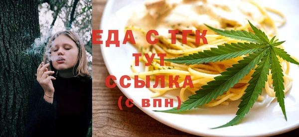 мефедрон Богородск