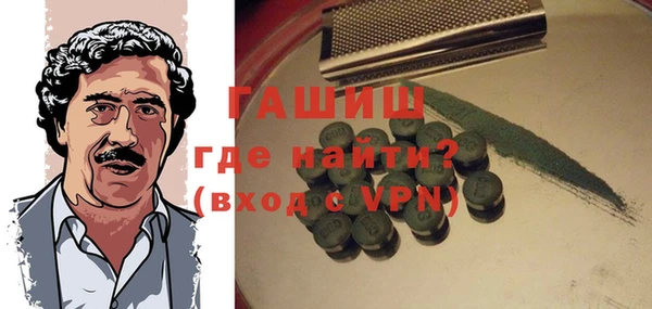 гашиш Белокуриха