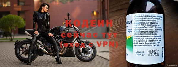 мефедрон Богородск