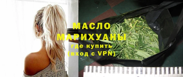 гашиш Белокуриха