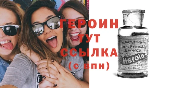 молекула духа Богородицк