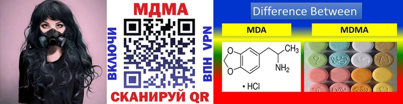 MDMA crystal Верхний Тагил