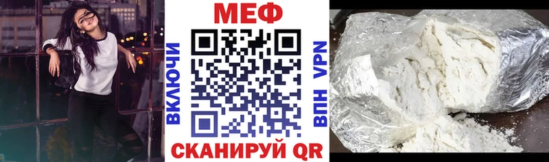 Мефедрон мяу мяу  купить наркотики сайты  блэк спрут ТОР  Верхний Тагил 