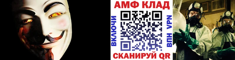 МЕТАМФЕТАМИН Декстрометамфетамин 99.9% Верхний Тагил