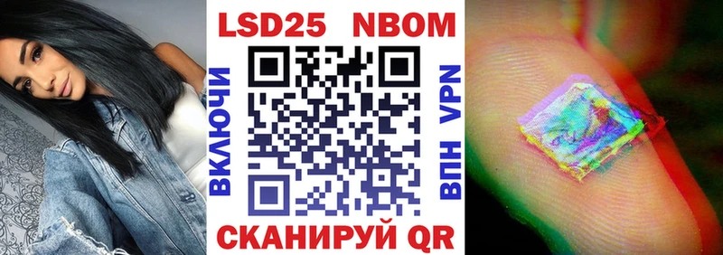 гидра сайт купить наркотик Верхний Тагил Марки N-bome 1500мкг