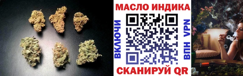 ТГК вейп  shop наркотические препараты  Верхний Тагил 